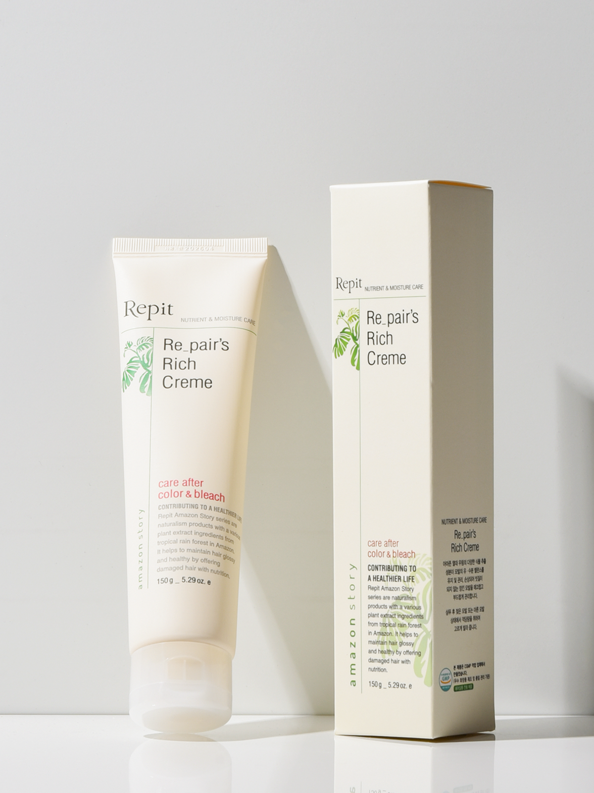 크림 에센스의 정착역!