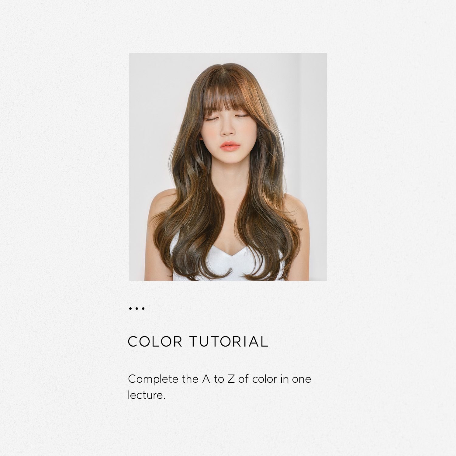 컬러 튜토리얼