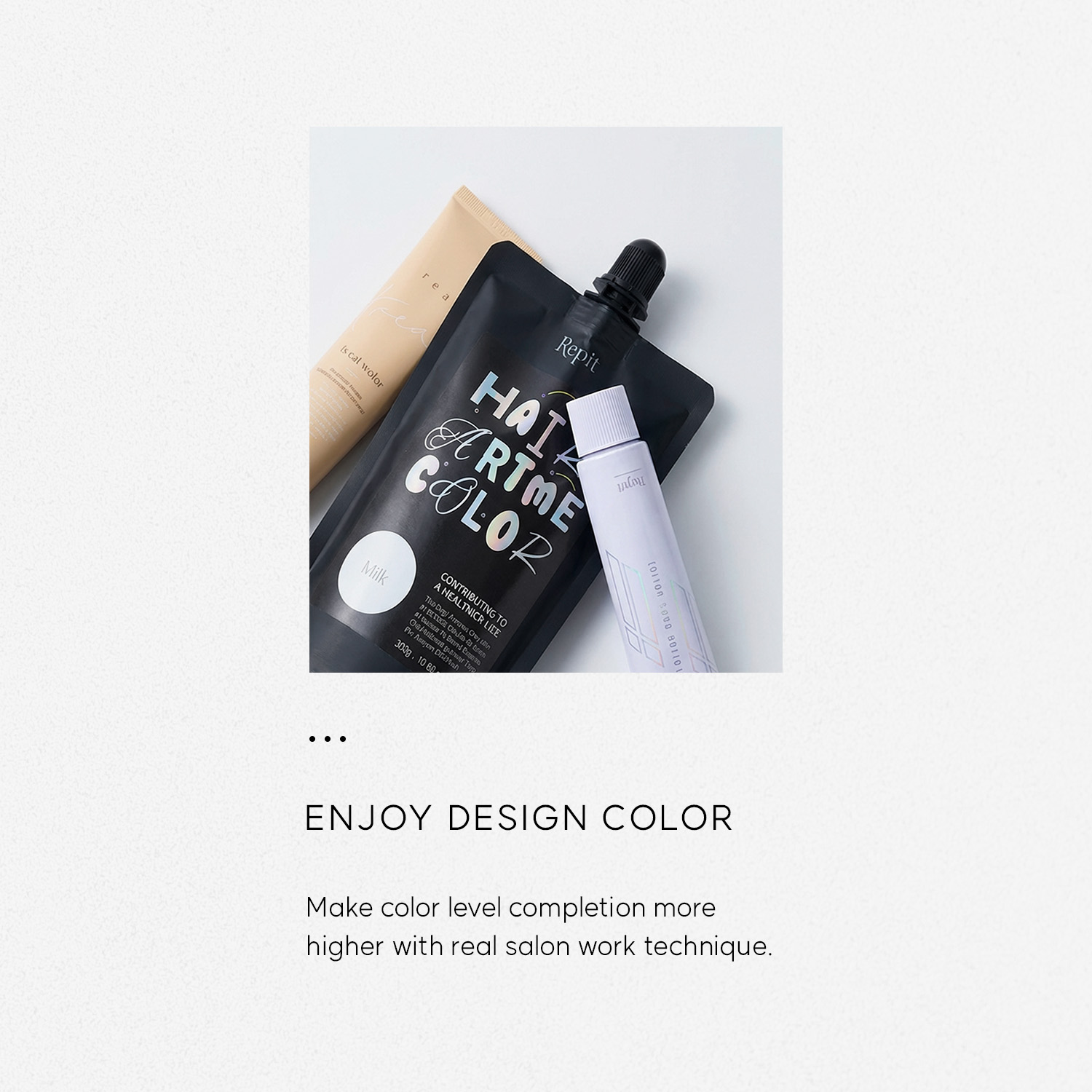 인조이 디자인 컬러